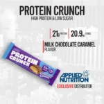 ⁦PROTEIN CRUNCH⁩ - الصورة ⁦4⁩