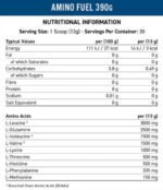 ⁦AMINO FUEL⁩ - الصورة ⁦4⁩